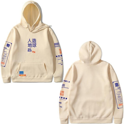 UNISEX Chinese Print hoodie